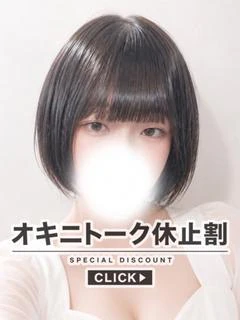 なこ