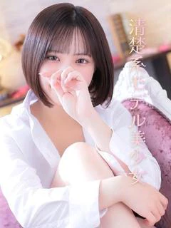 るな
