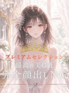 かぐや