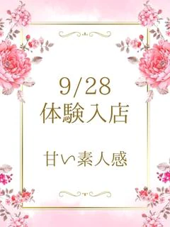 ねね