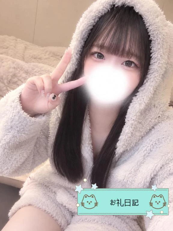 【お礼写メ日記】