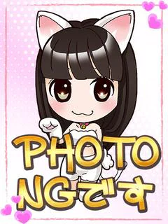 くいな