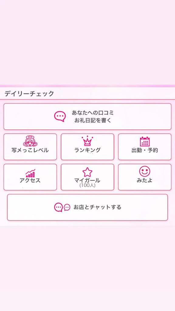 祝100人!