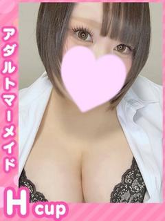 まいか★H乳柔らかお...
