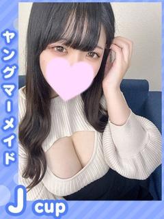 しずく★19歳天然美...