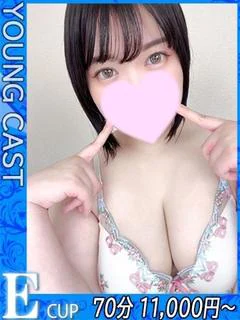 さきな★大満足の接客!!愛嬌◎