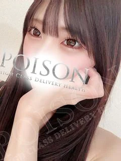みい