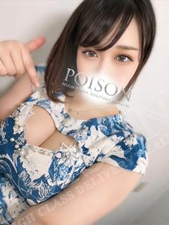 りん