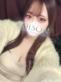 さり