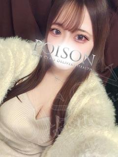 さり