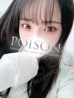 りんな