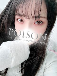 りんな