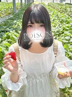 えみ