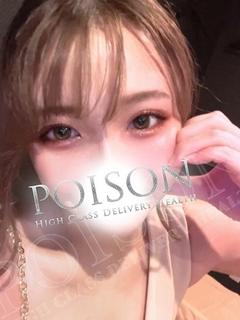 かなで