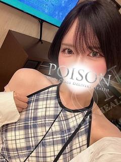 あこ