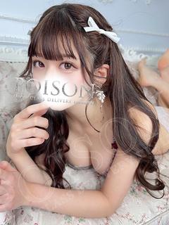 あんり