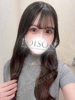 らぶ