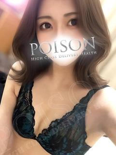 れいな