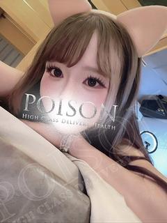 うるは