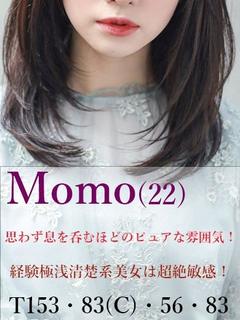 もも