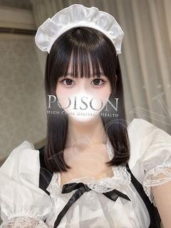 はるか