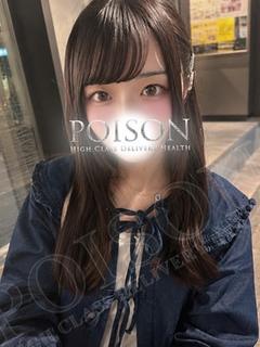 あこ
