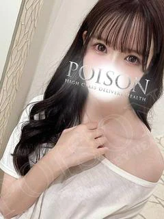 ゆうか