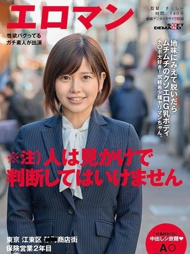 川端成海