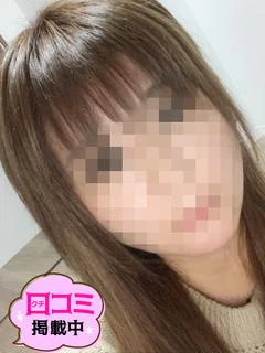 みかこ
