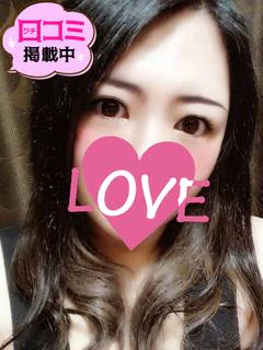 ちなみ