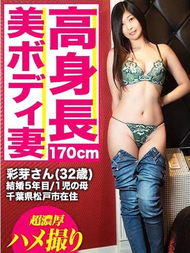 最上なみ