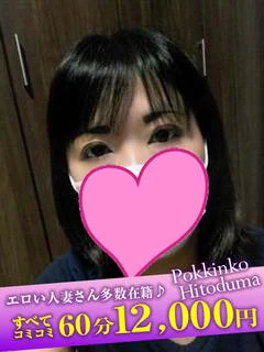 みどり