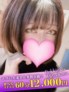 みさお