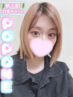 えりな✩ミニマム女子の最上級✩