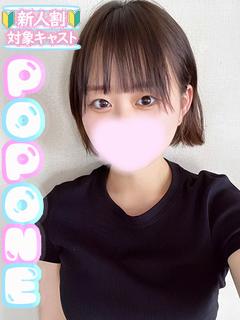 もえ☆あなたのいいなりペット☆