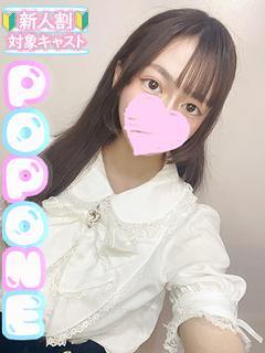 ひめは☆未経験！現役学生！！☆