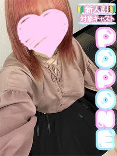 みん☆新世代のロリかわ美少女☆