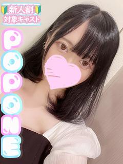 はのん☆経験極浅の絶世美女☆