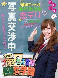 新人体験【激カワ完全素人】