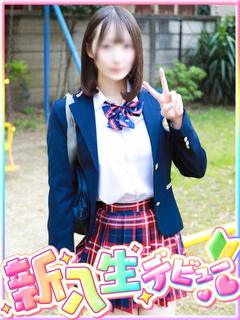 桜野 はな