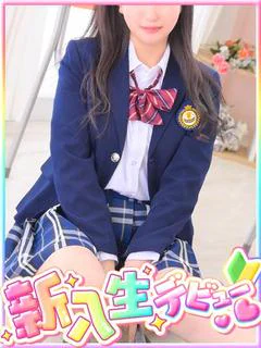 琴野 るな