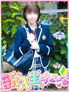 乙藤 えま