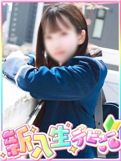 青浜 由梨花