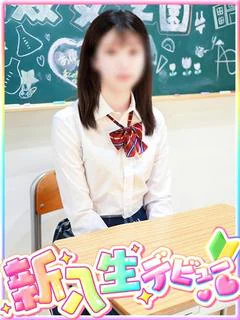 羽島 杏里