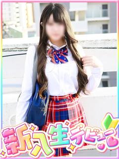 三間坂 らん