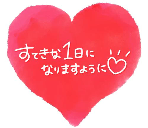 出勤です💗