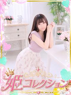 ひとみ