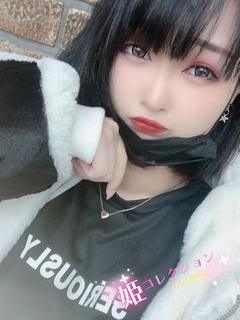 ゆみな