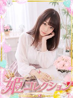 あきな