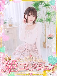 みあ